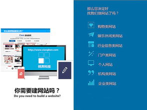 東莞企業(yè)網(wǎng)站建設與軟件服務 為企業(yè)發(fā)展注入數(shù)字化新動能