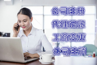 香港公司注冊與商標(biāo)代理服務(wù)簡明指南