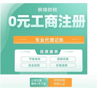 長沙代理記賬公司核心服務與產品推薦指南