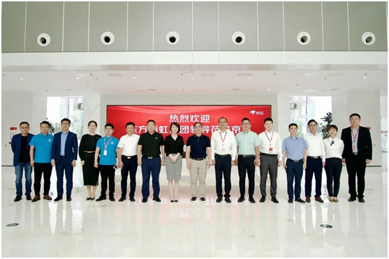 東方雨虹 無(wú)懼風(fēng)雨，無(wú)畏前行，以信息技術(shù)咨詢服務(wù)引領(lǐng)行業(yè)革新