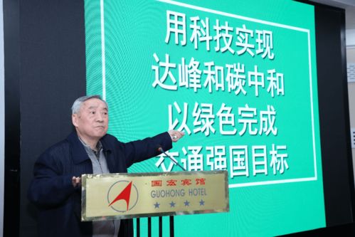 北京成功舉辦道路材料循環利用新技術應用推介會，信息技術服務賦能產業升級