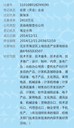 北京神奇工場科技 引領(lǐng)信息技術(shù)咨詢服務(wù)的創(chuàng)新先鋒